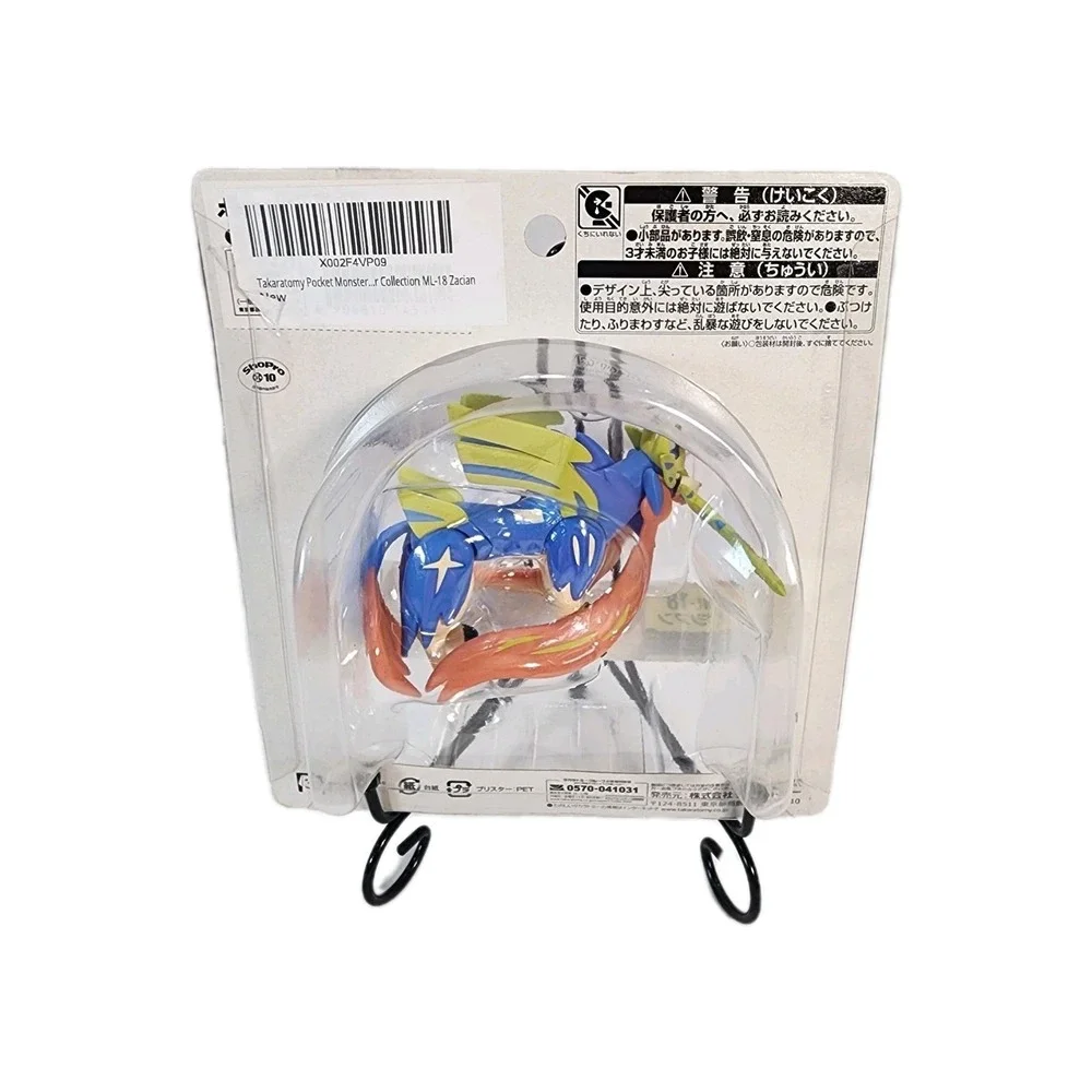 NEW TAKARA TOMY Pokemon Moncolle Monster Collection ML-18 Zacian Figure Japan